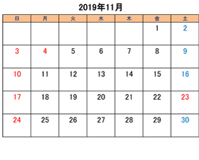 町田のブリーダーペットショップkakoの営業日と営業休業日2019年11月分