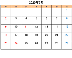 町田のブリーダーペットショップkakoの営業日と営業休業日2020年2月分