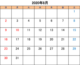 町田のブリーダーペットショップkakoの営業日と営業休業日2020年8月分