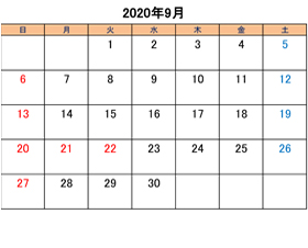 町田のブリーダーペットショップkakoの営業日と営業休業日2020年9月分