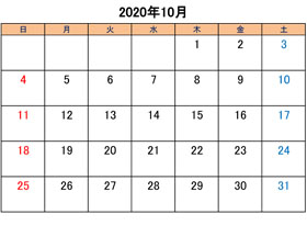 町田のブリーダーペットショップkakoの営業日と営業休業日2020年10月分