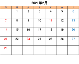 町田のブリーダーペットショップkakoの営業日と営業休業日2021年2月分