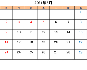町田のブリーダーペットショップkakoの営業日と営業休業日2021年5月分