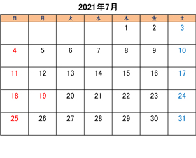 町田のブリーダーペットショップkakoの営業日と営業休業日2021年7月分