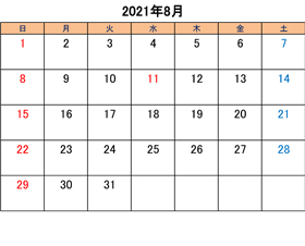 町田のブリーダーペットショップkakoの営業日と営業休業日2021年8月分