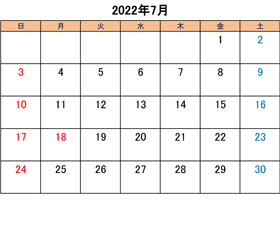 町田のブリーダーペットショップkakoの営業日と営業休業日2022年7月分