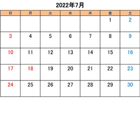 町田のブリーダーペットショップkakoの営業日と営業休業日2022年7月分