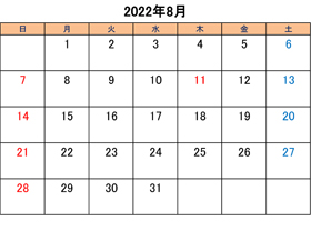 町田のブリーダーペットショップkakoの営業日と営業休業日2022年8月分