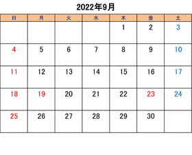 町田のブリーダーペットショップkakoの営業日と営業休業日2022年9月分