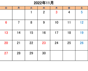 町田のブリーダーペットショップkakoの営業日と営業休業日2022年11月分