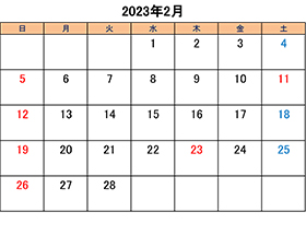 町田のブリーダーペットショップkakoの営業日と営業休業日2023年2月分