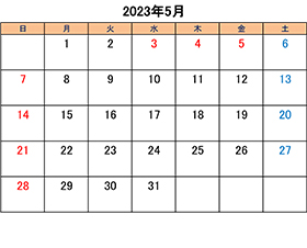 町田のブリーダーペットショップkakoの営業日と営業休業日2023年5月分