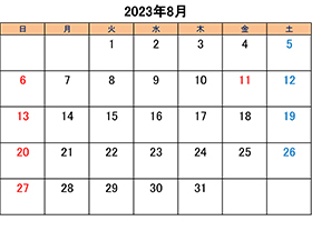 町田のブリーダーペットショップkakoの営業日と営業休業日2023年8月分