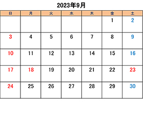 町田のブリーダーペットショップkakoの営業日と営業休業日2023年9月分