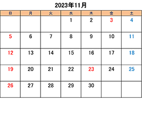 町田のブリーダーペットショップkakoの営業日と営業休業日2023年11月分