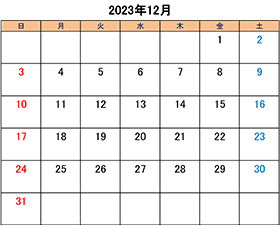町田のブリーダーペットショップkakoの営業日と営業休業日2023年12月分