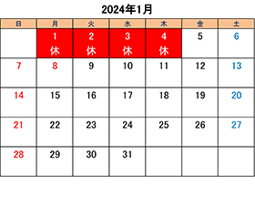 町田のブリーダーペットショップkakoの営業日と営業休業日2024年1月分