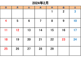 町田のブリーダーペットショップkakoの営業日と営業休業日2024年2月分